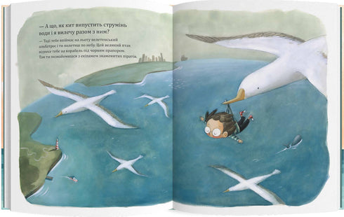 Was ist, wenn mich ein Wal verschluckt?